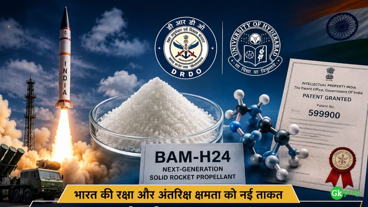 DRDO BAM-H24